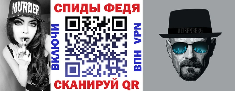 купить закладку даркнет Telegram АМФЕТАМИН 98% Питкяранта