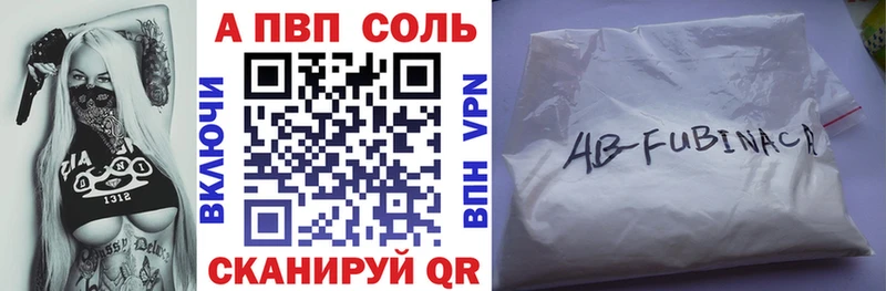 A-PVP Crystall  kraken вход  Питкяранта 