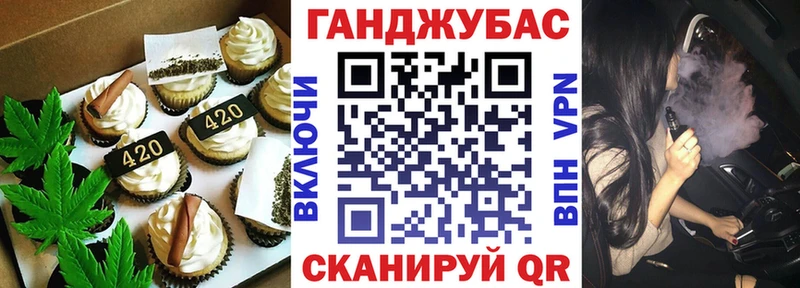 Canna-Cookies марихуана  наркотики  Питкяранта 