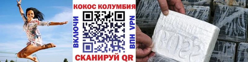 КОКАИН 99%  Питкяранта 