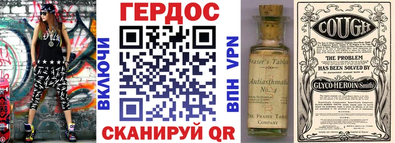 Героин афганец  Питкяранта 