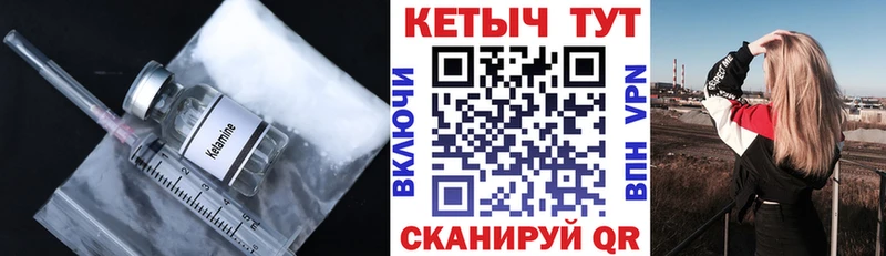 купить закладку  Питкяранта  Кетамин ketamine 