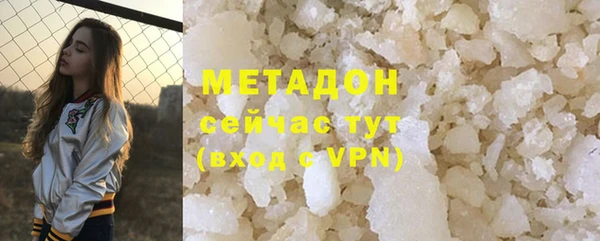 мяу мяу кристалл Абдулино
