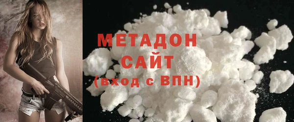 сатива Абинск