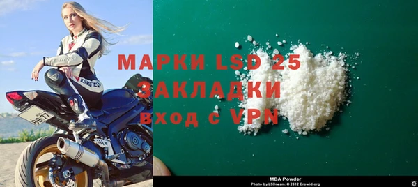 мяу мяу кристалл Абдулино