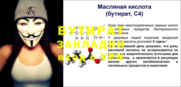 MDMA Premium VHQ Абаза