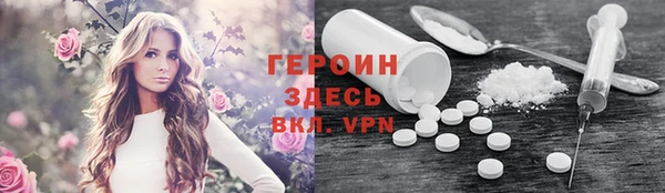 мяу мяу кристалл Абдулино