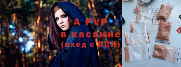 прущие крисы Алексин