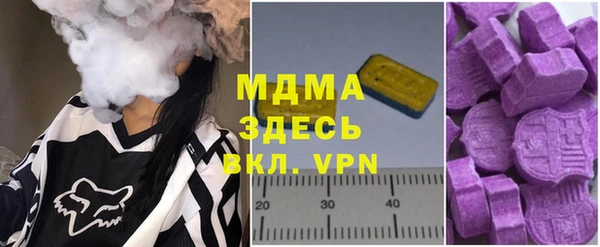MDMA Premium VHQ Абаза