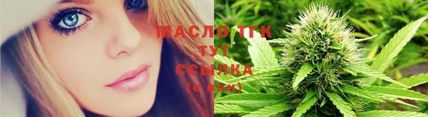 мяу мяу кристалл Абдулино