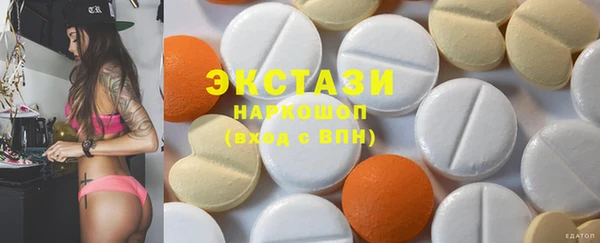 MDMA Premium VHQ Абаза