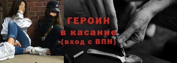 MDMA Premium VHQ Абаза