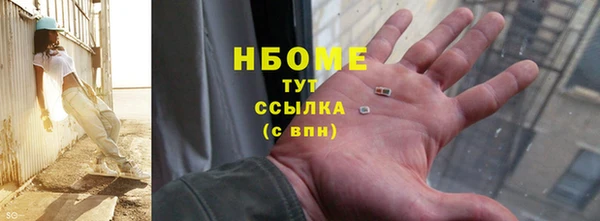 мяу мяу кристалл Абдулино