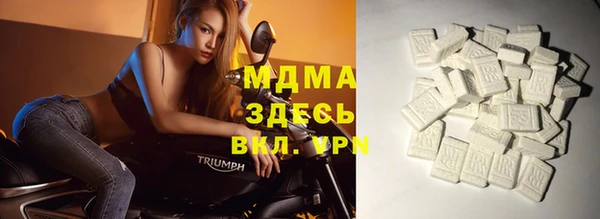 мяу мяу кристалл Абдулино