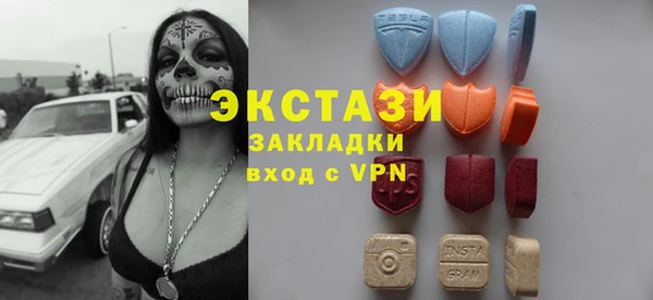 MDMA Premium VHQ Абаза