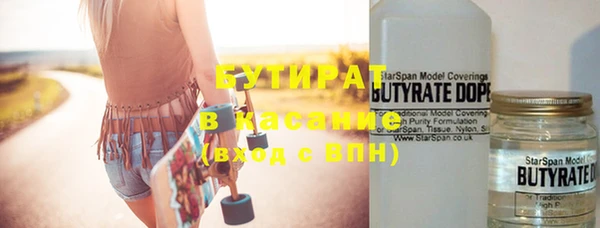 MDMA Premium VHQ Абаза
