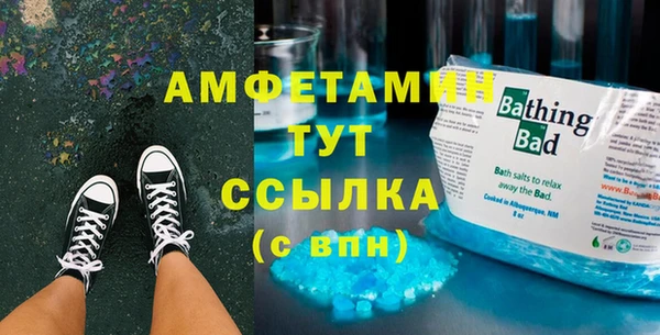 сатива Абинск