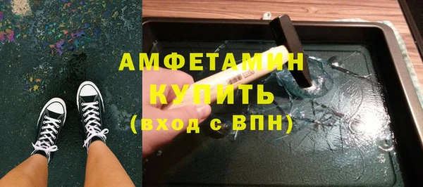 мяу мяу кристалл Абдулино