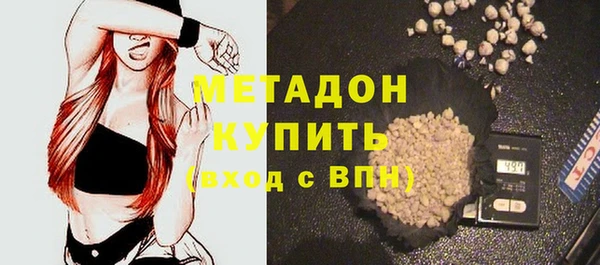 сатива Абинск