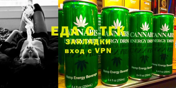 мяу мяу кристалл Абдулино