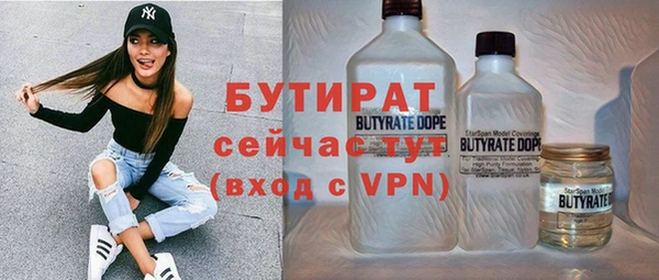 сатива Абинск