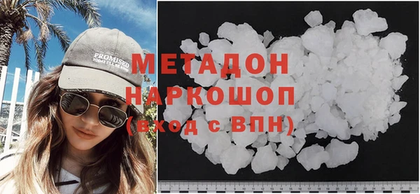 мяу мяу кристалл Абдулино