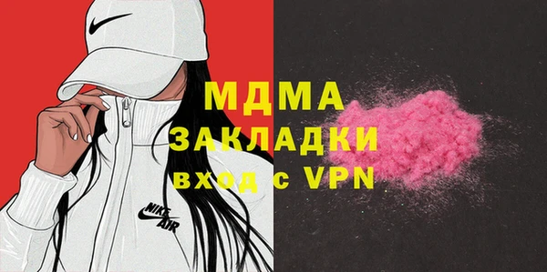 сатива Абинск
