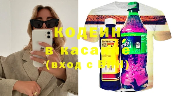 прущие крисы Алексин