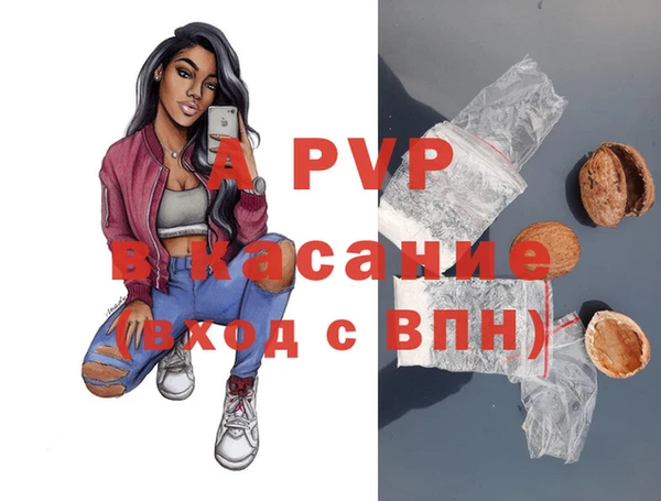 MDMA Premium VHQ Абаза