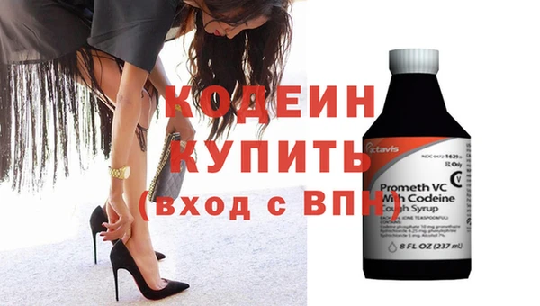 ГАЛЛЮЦИНОГЕННЫЕ ГРИБЫ Новодвинск
