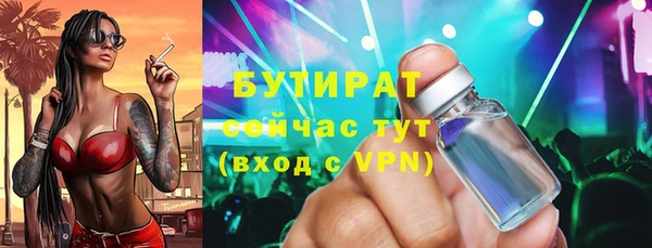 MDMA Premium VHQ Абаза