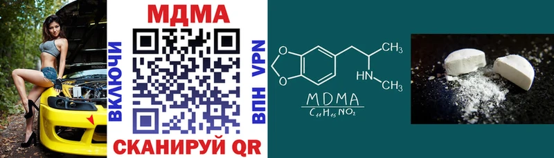 где можно купить   Питкяранта  ОМГ ОМГ ССЫЛКА  MDMA crystal 