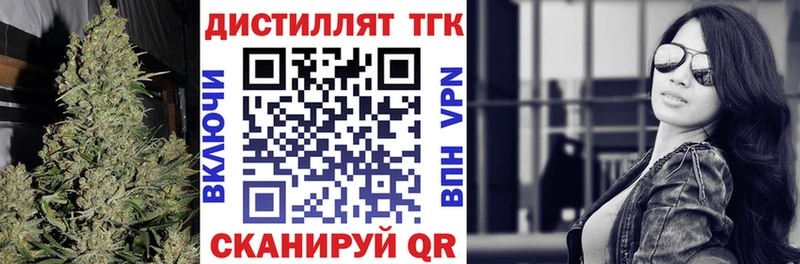 ТГК жижа  Питкяранта 