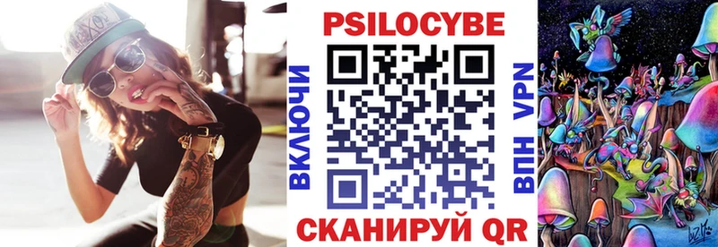 Галлюциногенные грибы Cubensis Питкяранта